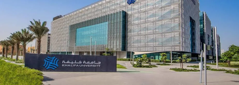 جامعة خليفة